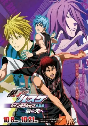 Kuroko - Tuyển thủ vô hình: Cúp mùa đông: Bước qua cánh cửa Kuroko - Tuyển thủ vô hình: Cúp mùa đông: Bước qua cánh cửa